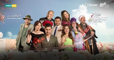 شاهد برومو وبوسترات فيلم "هاشتاج جوزنى" قبل طرحه 3 نوفمبر  .. فيديو