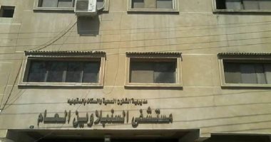 إعادة تشغيل عيادة التجميل والحروق بمستشفى السنبلاوين العام بالدقهلية.. صور