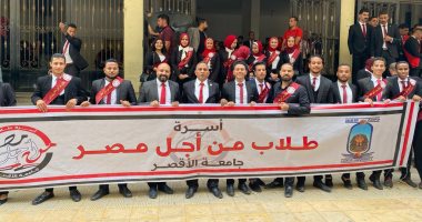 جامعة الأقصر تشارك بالملتقى الثانى لأسر طلاب من أجل مصر فى الإسكندرية.. صور
