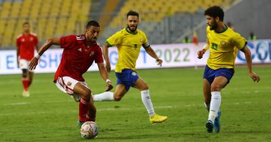 الأهلي يستهل الدوري بفوز مثير على الإسماعيلي بهدف نظيف ..شادي حسين يسجل أول أهدافه مع الأحمر ..كتيبة كولر تسيطر على المباراة وتهزم الدراويش في "ضربة البداية".. طرد طاهر محمد طاهر للخشونة في اللحظات الأخيرة