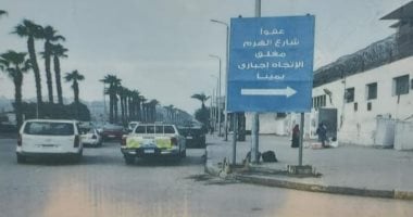 غلق شارع الهرم جزئيا غدا لتسليم النصف الثانى من محطة مترو أنفاق المطبعة