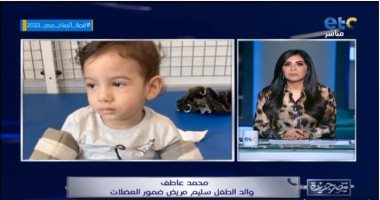 "انقذوا سليم باقى 60 يوما".. إنجى أنور تكشف تفاصيل استغاثة أهله لتجميع سعر حقن ضمور العضلات