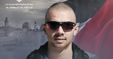 خيمة عزاء فى غزة للشهيد الفلسطينى عدى التميمى منفذ عملية شعفاط فى القدس