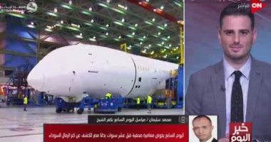 مراسل اليوم السابع بكفر الشيخ عن تحقيق الرمال السوداء: رصدنا عمليات السرقة وتم ضبط المتورطين