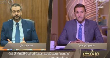 مدير مستشفى الجلاء: نجرى فحوصات أثناء العمل لتحديد العيوب الخلقية ومكان إجراء عمليتها