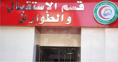 استقبال 74 ألف حالة طوارئ بمستشفيات جامعة بنى سويف العام الجارى