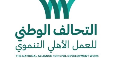 إطلاق أول برنامج تليفزيونى للتحالف الوطنى للعمل الأهلى بقناة الحياة