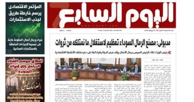 مدبولى: مصنع الرمال السوداء تعظيم لاستغلال ما نمتلكه من ثروات.. "اليوم السابع"