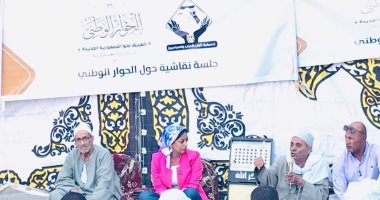 "التنسيقية" تطلق جلسات نقاشية للحوار الوطني بمحافظة البحيرة
