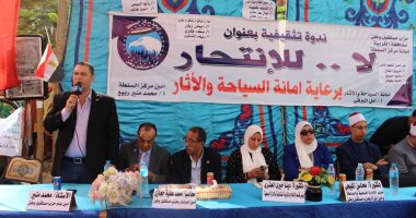 توفير زى مدرسى للأيتام وندوات توعوية عن خطورة الانتحار وتجميل جدران الشوارع وزراعة الأشجار فى الميادين.. أبرز فعاليات "مستقبل وطن" فى المحافظات