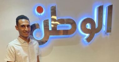 مفرج عنه بقوائم لجنة العفو الرئاسى بعد تعيينه فى "الوطن": شكرا للرئيس السيسي بيزرع الأمل فينا