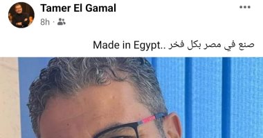 إنتاج أول هاتف محمول يحمل شعار "صنع فى مصر" لشركة نوكيا 