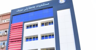 جامعة بنى سويف تعلن الاعتماد على محطة توليد الأكسجين بالمستشفيات الجامعية