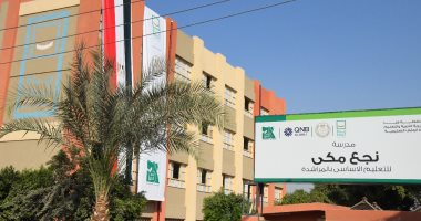ضمن حياة كريمة.. محافظ قنا يفتتح مدرسة نجع مكى للتعليم الأساسى بالمراشدة