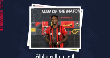 كريستوفر جون رجل مباراة الداخلية ضد طلائع الجيش في الدوري