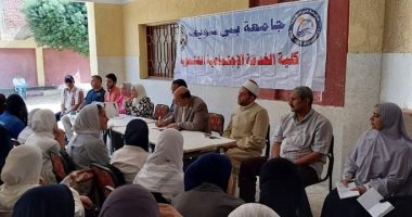 خدمة اجتماعية بني سويف تنظم يوما توعويا بالمشكلات الاجتماعية والصحية 