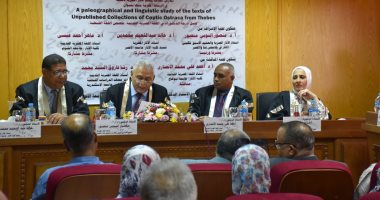 جامعة الأقصر تمنح مرتبة الشرف الأولى لرسالة دكتوراه لباحثة بكلية الآثار.. صور