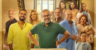 شريف منير يتوسط البوستر الرسمى لمسلسل "إيجار قديم".. صور