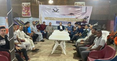 "تنسيقية شباب الأحزاب" تواصل جلساتها النقاشية حول الحوار الوطني بالشرقية