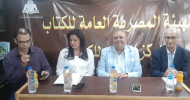 نقاد: رواية "القارورة الزرقاء" تحمل رسالة إنسانية على قدر من السمو