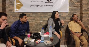 حد أدنى للأجور بالقطاع الخاص وقانون المحليات يتصدران الحديث بجلسة التنسيقية حول الحوار الوطنى بشبرا