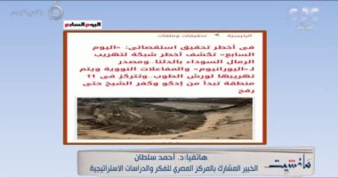جابر القرموطى يشيد بتحقيق اليوم السابع عن الرمال السوداء