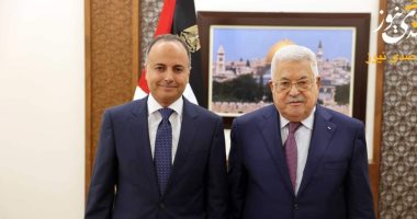 أبو مازن يتقبل أوراق اعتماد السفير المصري لدى فلسطين .. صور 