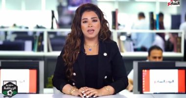 الزمالك يفقد الونش فى السوبر و18 جولة.. وكولر يبحث عن بديل طاهر.. "النشرة الرياضية"