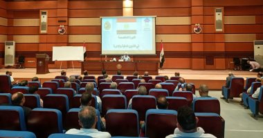 انطلاق دورة الشئون المالية والإدارية بأكاديمية الأوقاف الدولية