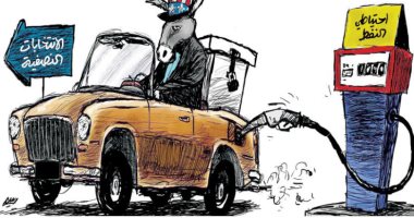 كاريكاتير.. الاحتياطى النفطى يدفع الحزب الديموقراطى الأمريكى للفوز بالانتخابات