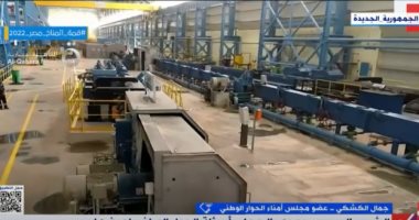 عضو الحوار الوطنى يكشف مزايا مشاركة أمناء ومقررى الحوار بالمؤتمر الاقتصادى