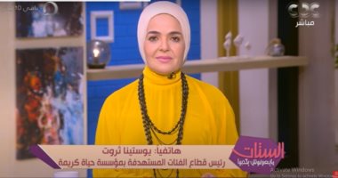 خطط المبادرة الرئاسية "حياة كريمة" تُحسن حياة المصريين