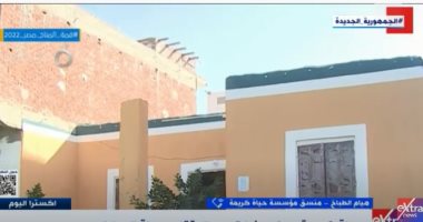 منسقة حياة كريمة: المبادرة هى الأكبر وتصل للمستحقين بشكل حقيقى