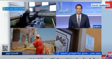 حياة كريمة بالشرقية: نعمل على التنمية الشاملة للتجمعات الريفية الأكثر احتياجا 