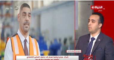 مبادرة ابدأ: ندرب الشباب على جميع المهن لتوطين الصناعة بقرى حياة كريمة