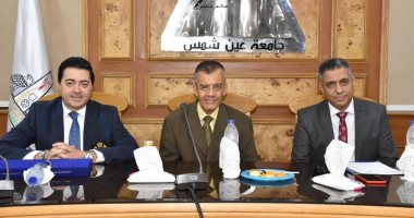 بروتوكول تعاون بين نادى روتارى ومركز تطوير التعليم الجامعى بعين شمس