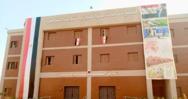 مستشفيات ومدارس ومجمعات حكومية.. اعرف إنجازات "حياة كريمة" فى الجيزة.. صور