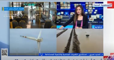 استشارى مناخ: نعول على التنسيق بين شركائنا في التنمية لنقل التكنولوجيا الحديثة لمصر