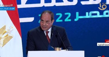 الرئيس السيسى: "الحوار الوطنى معمول علشان نسمعكوا وتسمعونا"