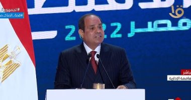الرئيس يقدم كشف حساب للمصريين.. القوى السياسية تشيد بكلمة الرئيس بالمؤتمر الاقتصادي.. اتسمت بالمصارحة والمكاشفة.. ووضعت الجميع أمام مسؤولياتهم.. وأظهرت حجم التحديات التى واجهتها الدولة خلال الفترة الماضية