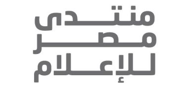  تفاصيل جائزة «الإبداع الصحفي للشباب» لمنتدى مصر للإعلام