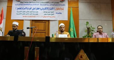 الابتزاز الإلكترونى ومخاطره في ندوة توعوية بجامعة المنوفية
