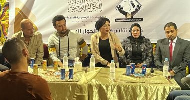 التنسيقية تواصل جولات دعم الحوار الوطنى وتلتقى أهالى بولاق الدكرور بالجيزة