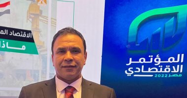مدحت بركات من المؤتمر الاقتصادي: حوار الرئيس السيسي لمس قلوب وعقول المصريين