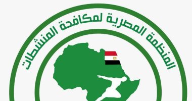 المصرية لمكافحة المنشطات تتواجد لسحب العينات في مباريات الدوري وتحذر من الترامادول