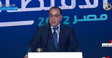 المؤتمر الاقتصادي يرسم مستقبل مصر الفترة المقبلة.. 500 مشارك من القطاع الخاص يقدمون مقترحاتهم بجلسات المؤتمر.. 21 جهة محلية ودولية تشارك في المؤتمر الاقتصادي.. عشرات المقترحات تجهزها الغرف الصناعية والتجارية