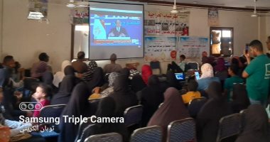 ضمن فعاليات حياة كريمة.. أهالي قنا يتابعون المؤتمر الاقتصادى عبر شاشات بمراكز شباب