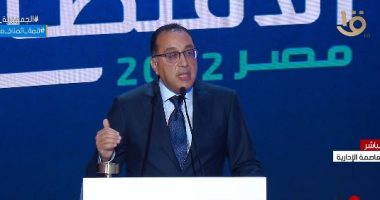 رئيس الوزراء من المؤتمر الاقتصادى: الحلول الجذرية للأزمات ليست لها شعبية 