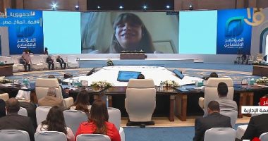 مسئولة بالبنك الأوروبى لإعادة الإعمار: نركز على القطاع الخاص لدعمه بأفضل حلول