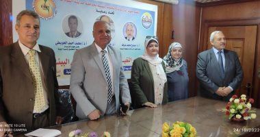 "التغيرات المناخية وتأثيرها على البيئة".. ندوة بمعهد الدراسات في جامعة السادات